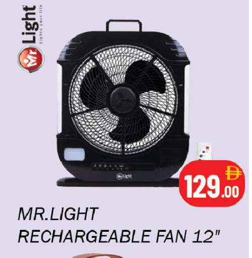 available at Souk Al Mubarak Hypermarket in UAE - Sharjah / Ajman