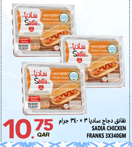 available at Food Palace Hypermarket in Qatar - Doha
