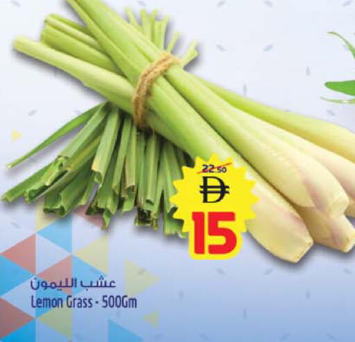 Lemon available at Safari Hypermarket in UAE - Sharjah / Ajman