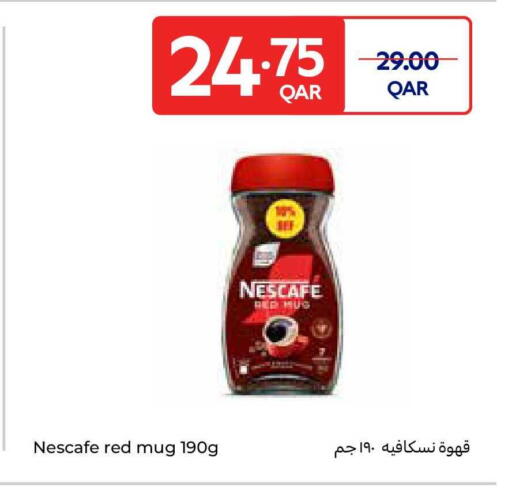available at Carrefour in Qatar - Al Shamal