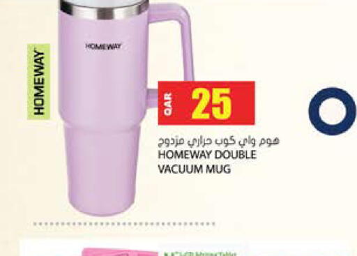available at Grand Hypermarket in Qatar - Al Rayyan