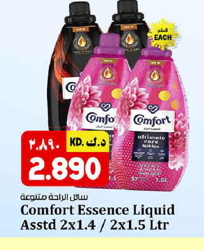 available at Kabayan HyperMarket in Kuwait - Ahmadi Governorate