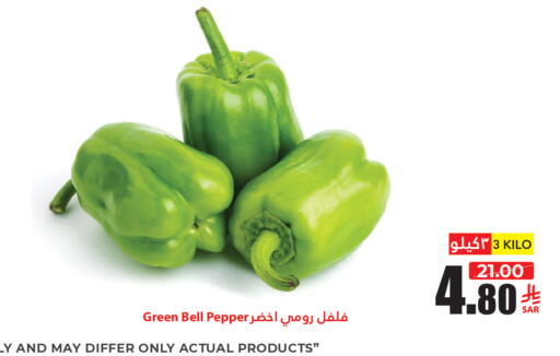 Bell Pepper available at Al Andalus Market in KSA, Saudi Arabia, Saudi - Jeddah