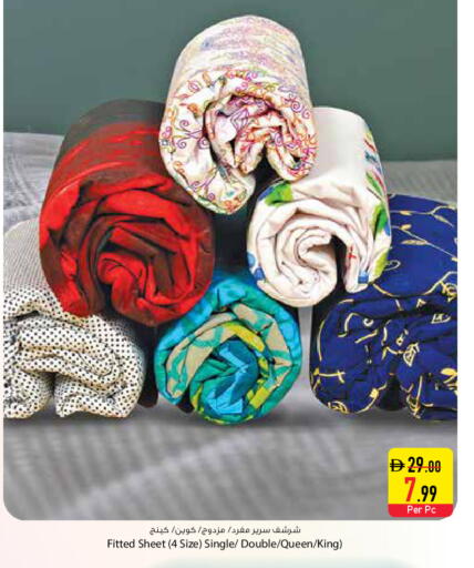 available at السفير ماركت in الإمارات العربية المتحدة , الامارات - دبي