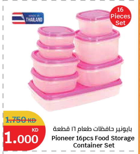 available at سيتي هايبرماركت in الكويت - مدينة الكويت