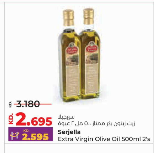 available at لولو هايبر ماركت in الكويت - مدينة الكويت