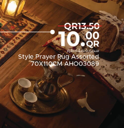 available at مركز التموين العائلي in قطر - الدوحة