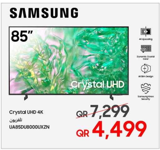 available at تكنو بلو in قطر - الضعاين