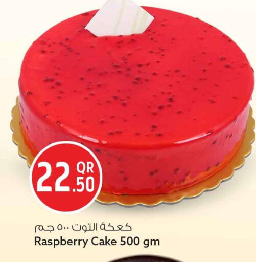 Raspberry available at سفاري هايبر ماركت in قطر - الشمال