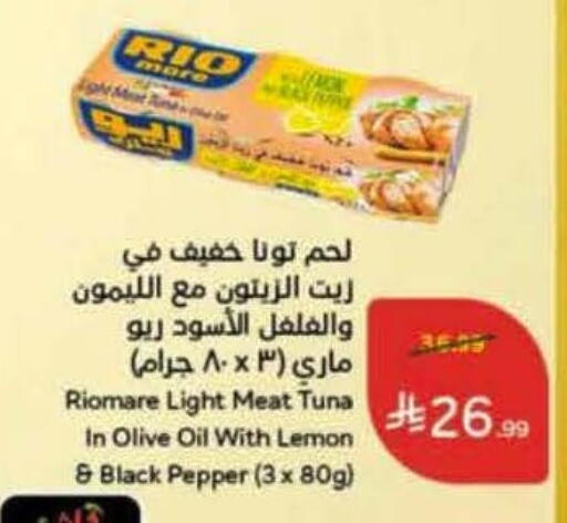 Lemon Pepper available at Hyper Panda in KSA, Saudi Arabia, Saudi - Saihat