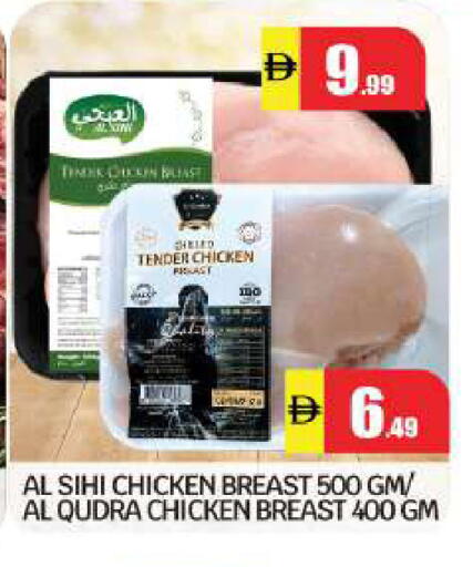 available at BIGmart in UAE - Abu Dhabi