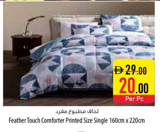 available at Safeer Market in UAE - Ras al Khaimah