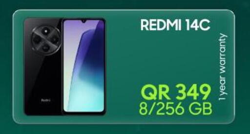 available at القاهرة للهواتف in قطر - الشمال