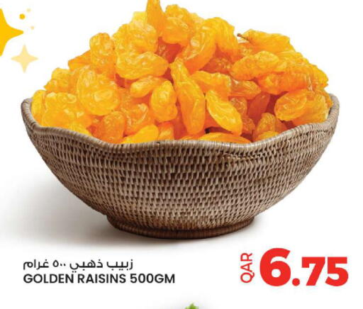 available at Ansar Gallery in Qatar - Umm Salal