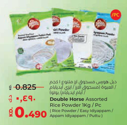 available at Lulu Hypermarket  in Kuwait - Jahra Governorate
