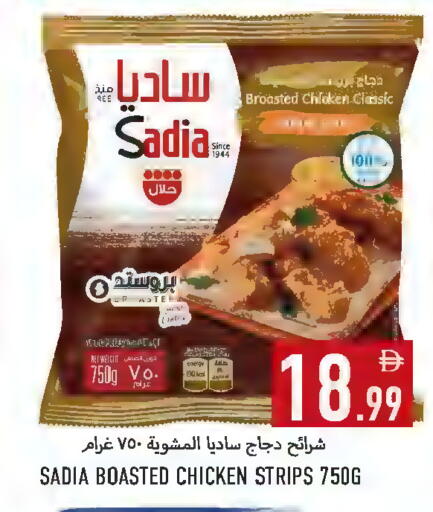 available at Rawabi Market Ajman in UAE - Sharjah / Ajman