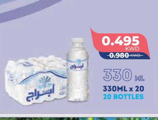 available at Lulu Hypermarket  in Kuwait - Ahmadi Governorate