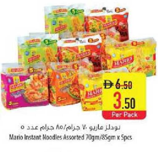 available at السفير ماركت in الإمارات العربية المتحدة , الامارات - الشارقة / عجمان