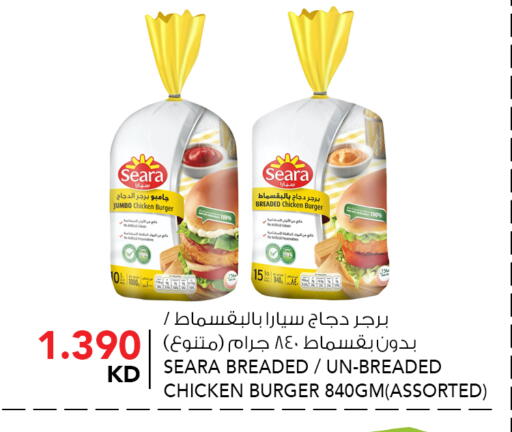 available at  ALNASSER HYPERMARKET in Kuwait - Ahmadi Governorate