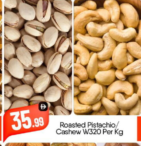 available at بيج مارت in الإمارات العربية المتحدة , الامارات - أبو ظبي