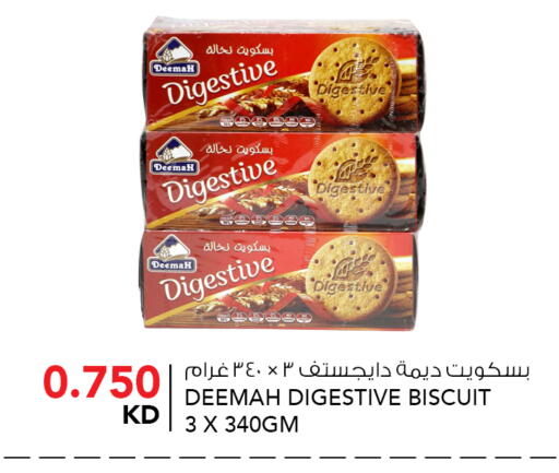available at  ALNASSER HYPERMARKET in Kuwait - Kuwait City