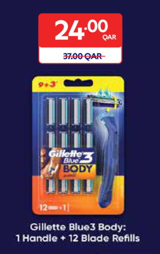 available at Carrefour in Qatar - Al Rayyan