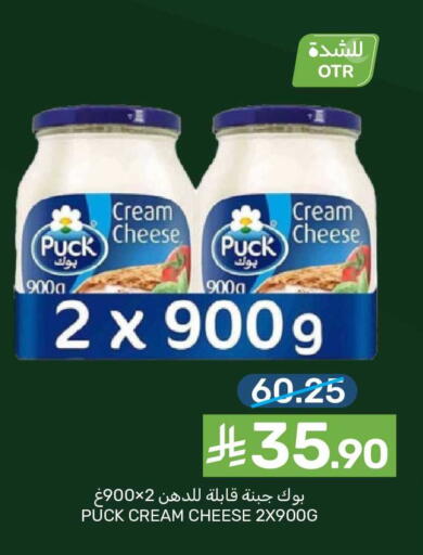 available at  مـزايــا in مملكة العربية السعودية, السعودية, سعودية - القطيف‎