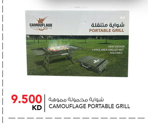 available at  ALNASSER HYPERMARKET in Kuwait - Kuwait City