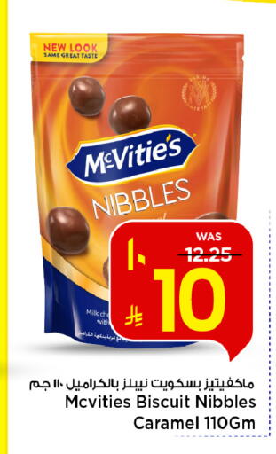 available at Mark & Save in KSA, Saudi Arabia, Saudi - Al Hasa