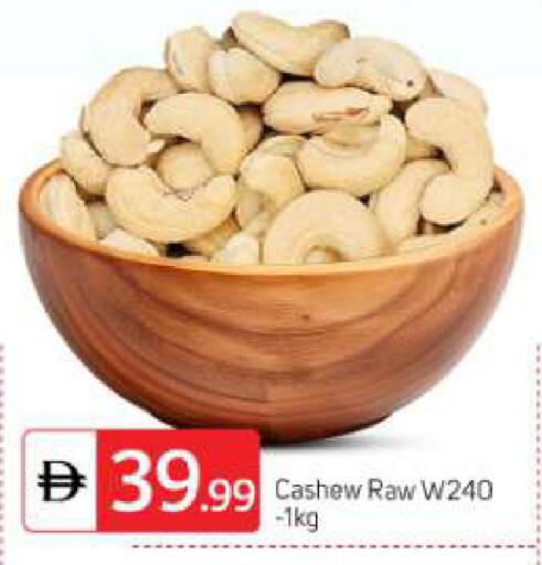 available at سوق طلال in الإمارات العربية المتحدة , الامارات - أبو ظبي