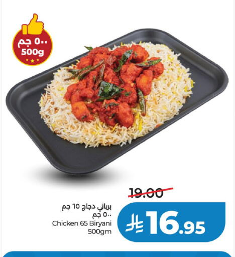 available at LULU Hypermarket in KSA, Saudi Arabia, Saudi - Hail