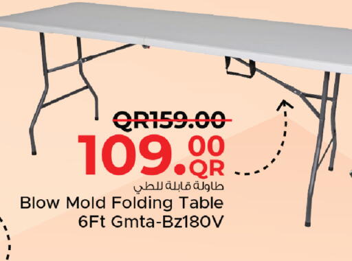 available at مركز التموين العائلي in قطر - أم صلال