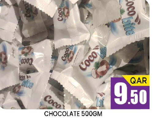 available at دوحة ستوب انح شوب هايبرماركت in قطر - الريان