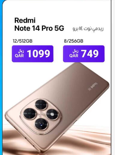 available at آر بـــي تـــك in قطر - أم صلال