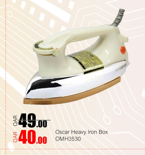 available at G MAX Hypermarket in Qatar - Al Wakra