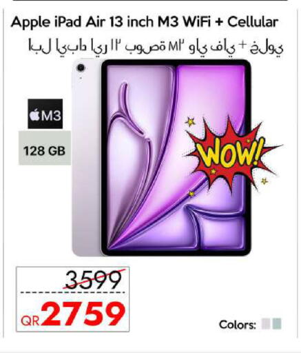 Apple available at iCONNECT  in Qatar - Umm Salal