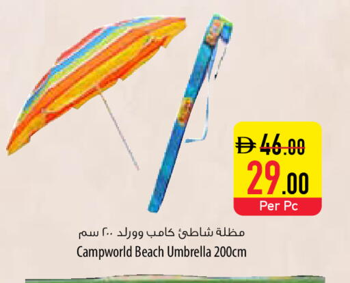 available at Safeer Market in UAE - Umm al Quwain