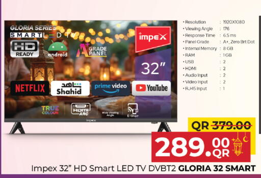 available at Family Food Centre in Qatar - Al Khor