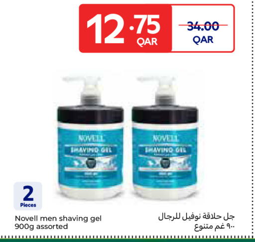 available at Carrefour in Qatar - Al Rayyan