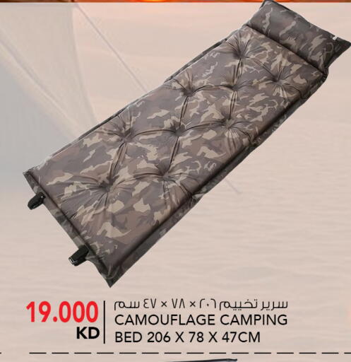 available at  ALNASSER HYPERMARKET in Kuwait - Ahmadi Governorate