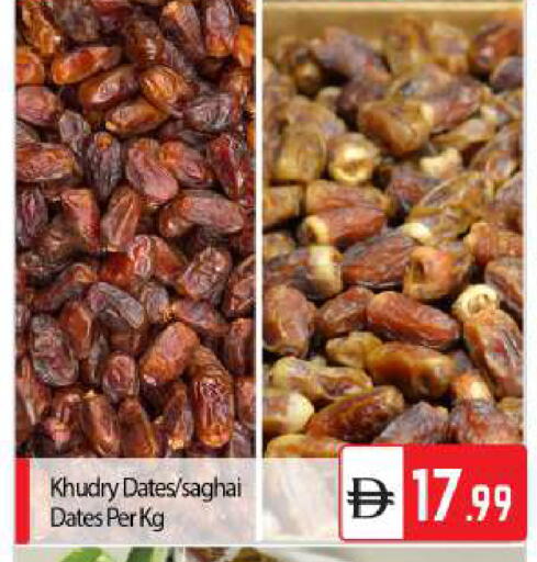 available at BIGmart in UAE - Abu Dhabi