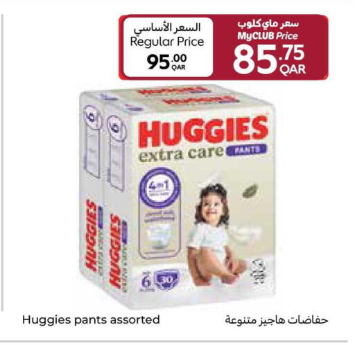 available at كارفور in قطر - الضعاين