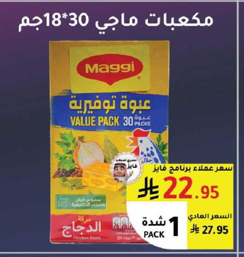available at AlHajri Food in KSA, Saudi Arabia, Saudi - Abha
