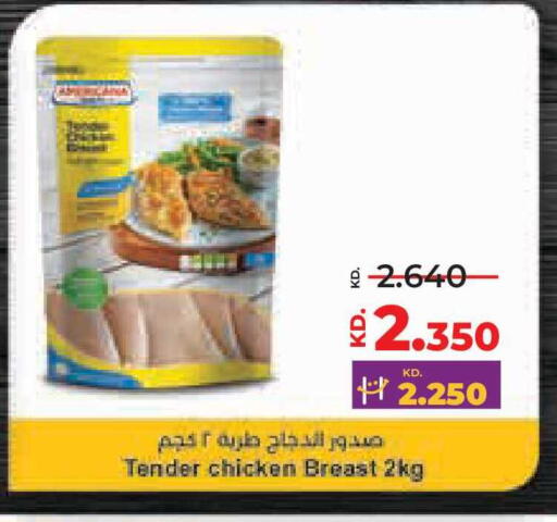 available at لولو هايبر ماركت in الكويت - مدينة الكويت