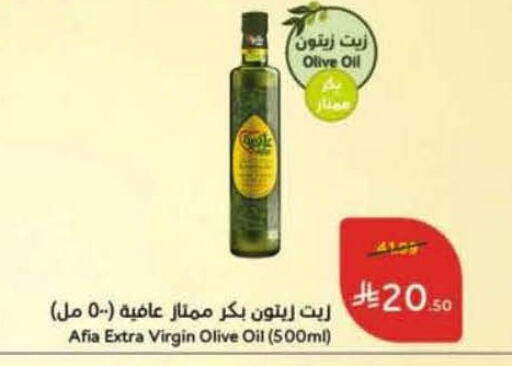 available at هايبر بنده in مملكة العربية السعودية, السعودية, سعودية - تبوك