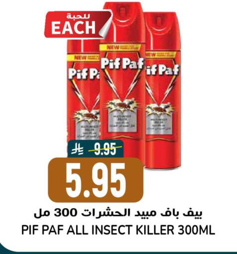 available at Grand Hyper in KSA, Saudi Arabia, Saudi - Riyadh