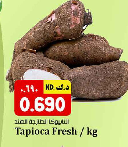 available at كبيان هايبر in الكويت - محافظة الأحمدي