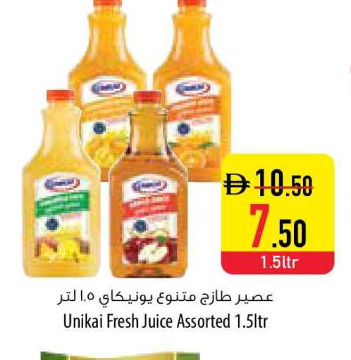 available at Safeer Market in UAE - Ras al Khaimah