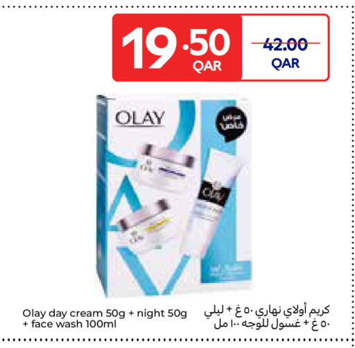 available at Carrefour in Qatar - Al Rayyan