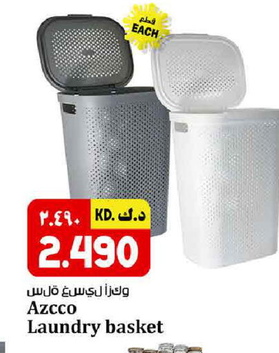 available at كبيان هايبر in الكويت - محافظة الأحمدي